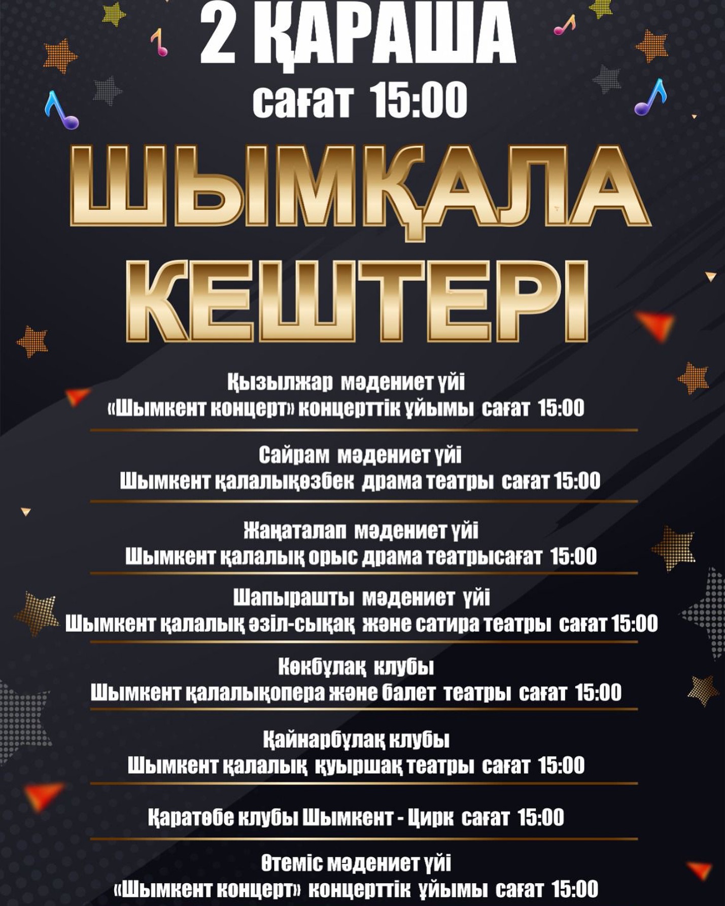 Новость 3